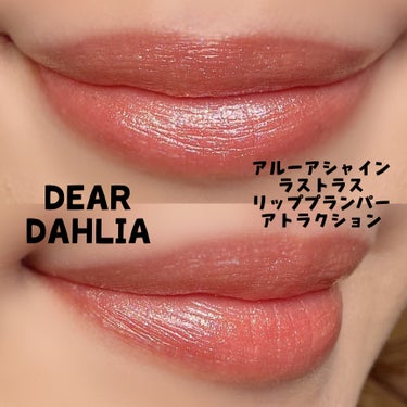 アルーア シャイン ラストラス リップ プランパー/DEAR DAHLIA/口紅を使ったクチコミ（2枚目）