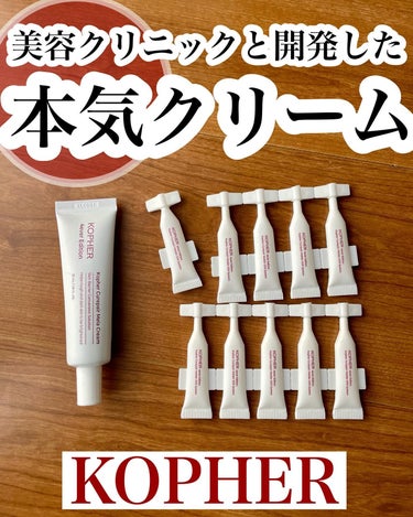 CUREPAIR MELA CREAM /KOPHER/フェイスクリームを使ったクチコミ（1枚目）