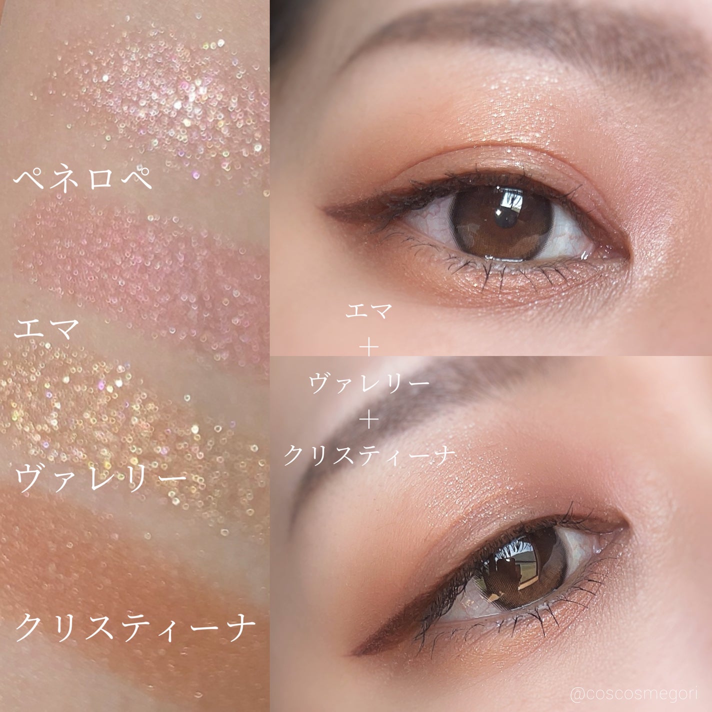 ワンダークリエイション /ブリリアージュ/単色アイシャドウを使ったクチコミ(5枚目)