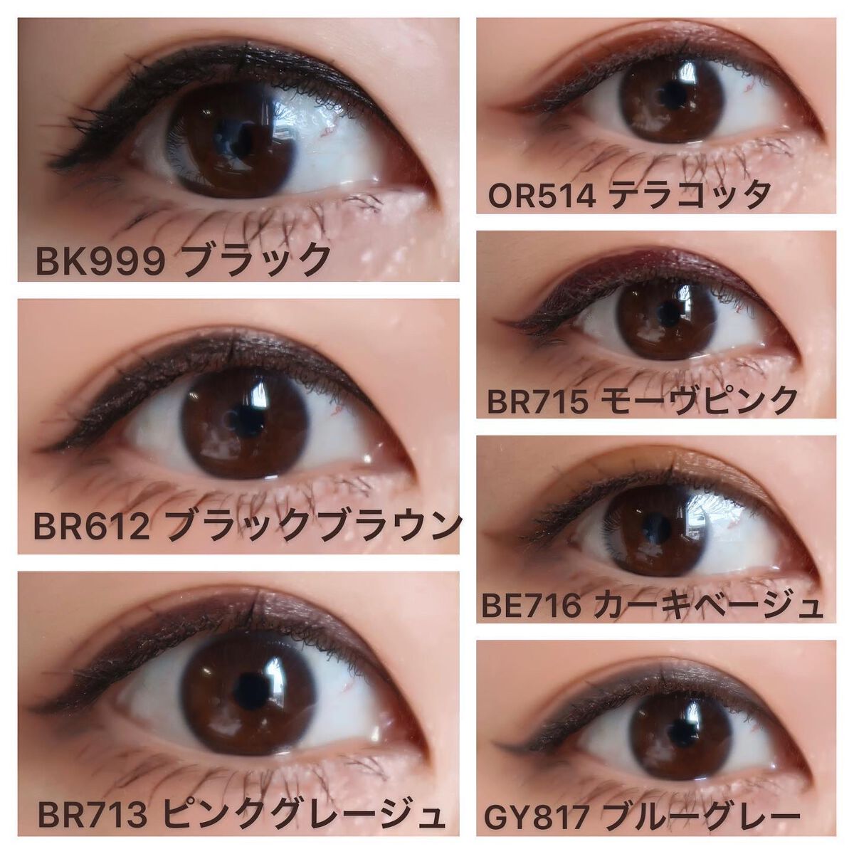 ラインエキスパンダー /MAJOLICA MAJORCA/リキッドアイライナーを使ったクチコミ(3枚目)