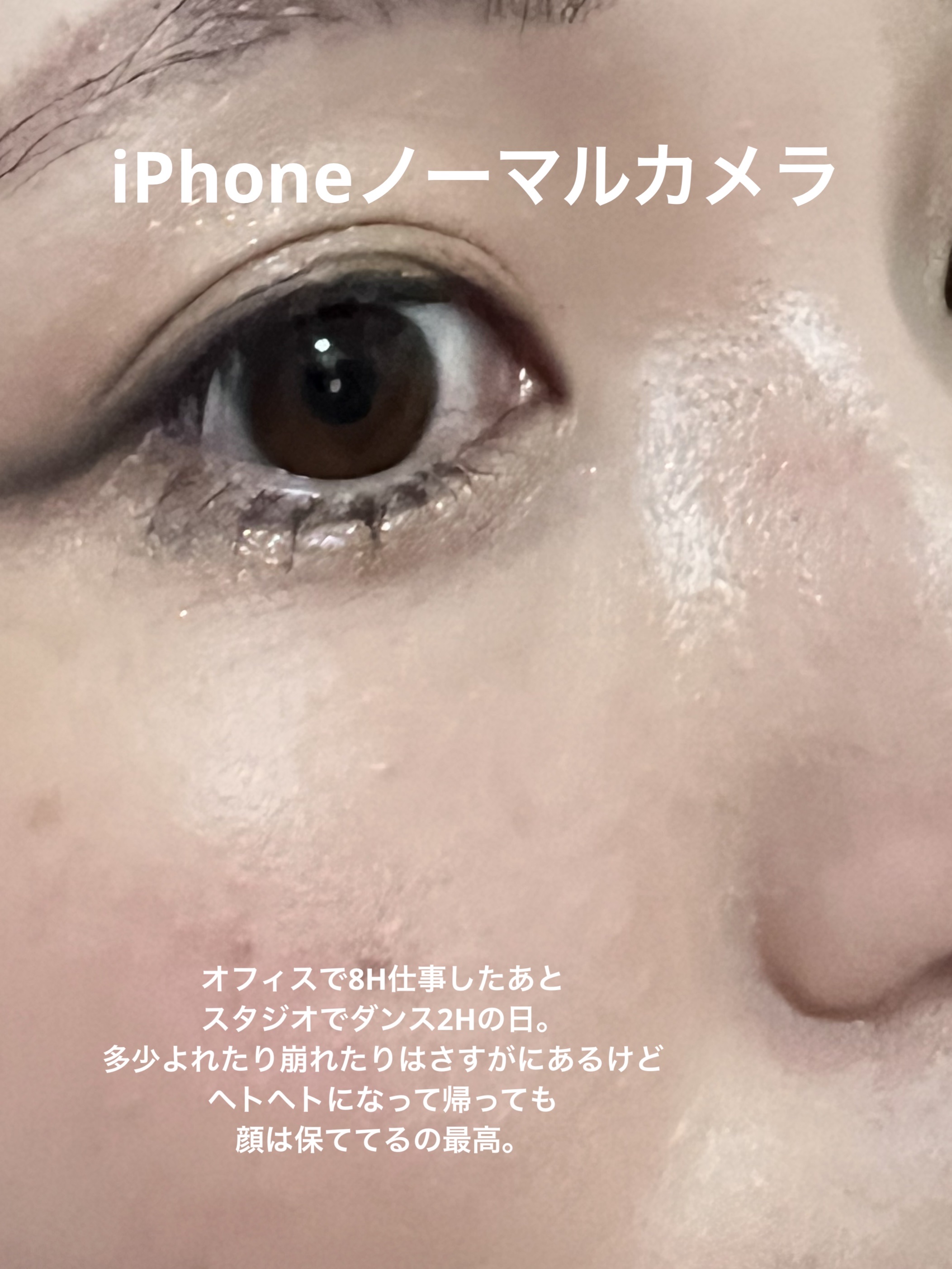 （旧）アンリミテッド ラスティング フルイド/shu uemura/リキッドファンデーションを使ったクチコミ（2枚目）