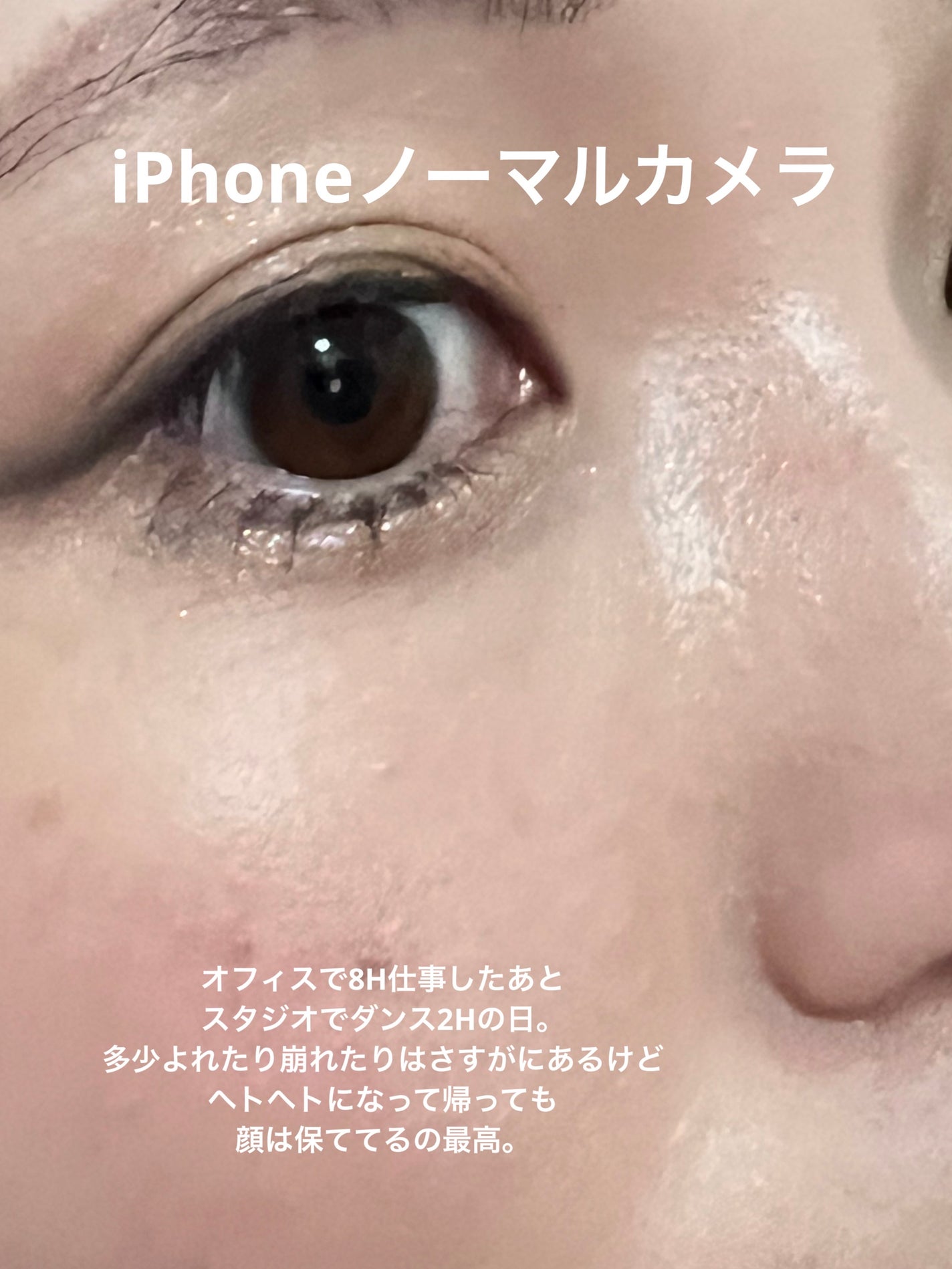 (旧)アンリミテッド ラスティング フルイド/shu uemura/リキッドファンデーションを使ったクチコミ(2枚目)