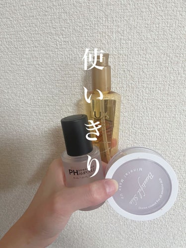 こんにちは！
るこです🌈

今日は今月使い切ったコスメとスキンケアを紹介します！


【使った商品】PHセンシティブアンプル
【商品の特徴】乳液のような美容液
【肌質】乾燥肌
【テクスチャ】軽めの乳液？