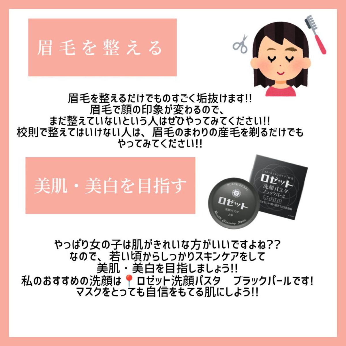 ネイルケアオイル/無印良品/ネイルオイル・トリートメントを使ったクチコミ（2枚目）