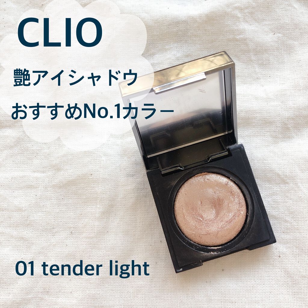 プリズム エアー シャドウ 01 TENDER LIGHT/CLIO/単色アイシャドウを使ったクチコミ（1枚目）
