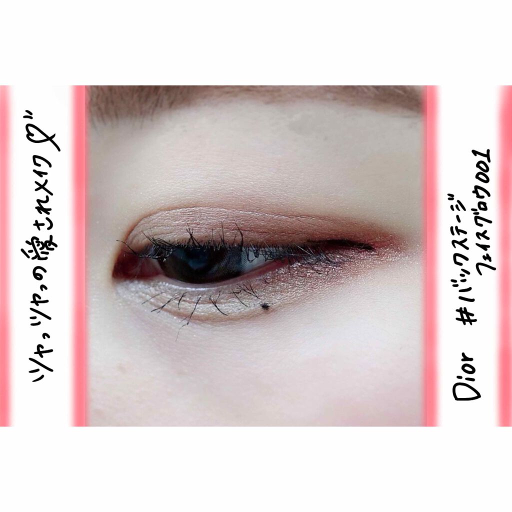 ディオール バックステージ フェイス グロウ パレット/Dior/ハイライトを使ったクチコミ（1枚目）