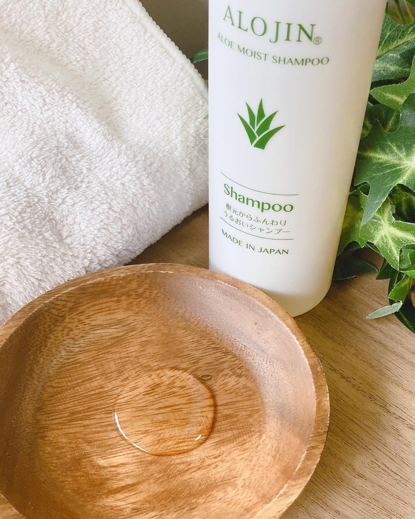 アロエモイストシャンプー/アロジン/市販シャンプーを使ったクチコミ(4枚目)