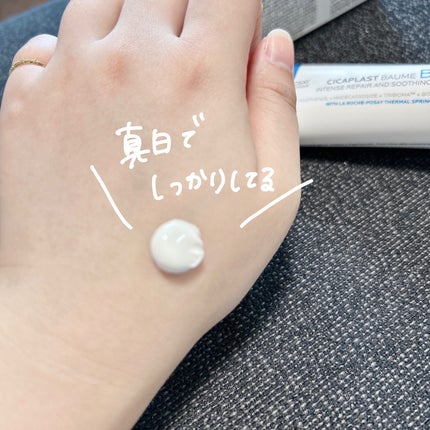 シカプラスト リペアクリーム B5+ /ラ ロッシュ ポゼ/フェイスクリームを使ったクチコミ(5枚目)