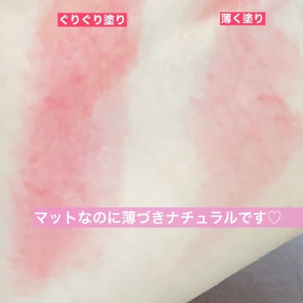 ベルベットフィックスリップバーム/perse/リップバームを使ったクチコミ(2枚目)