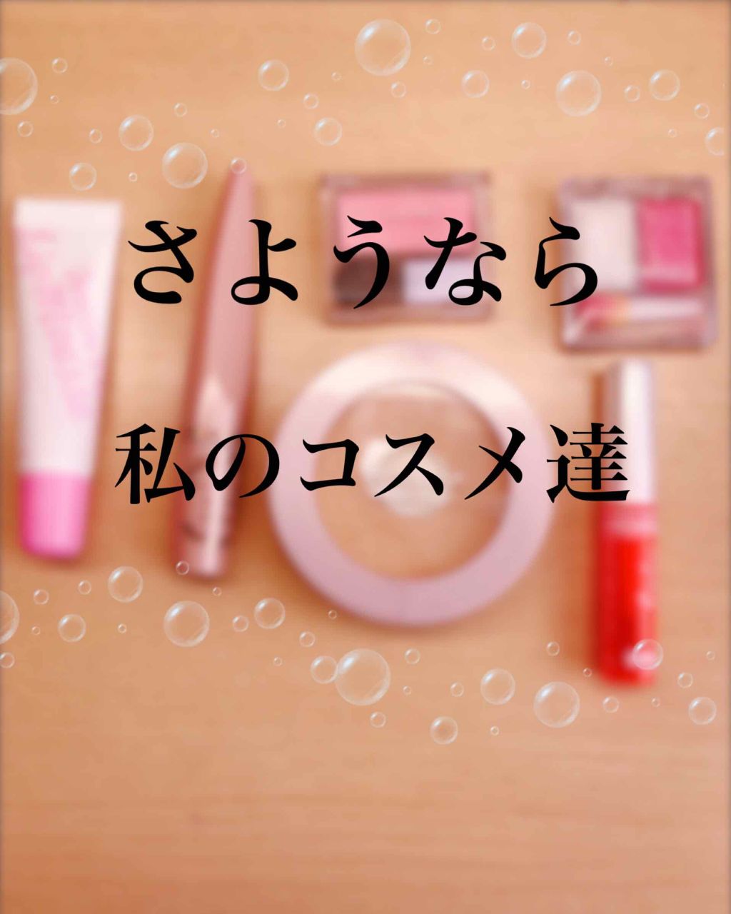 リップムース/CHOOSY/リップケアを使ったクチコミ（1枚目）