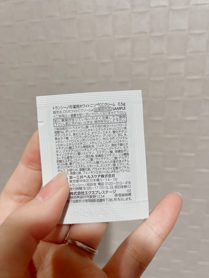 薬用ホワイトニングCCクリーム/トランシーノ/CCクリームを使ったクチコミ(2枚目)