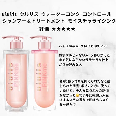 &honey Melty モイストリペア シャンプー1.0／モイストリペア ヘアトリートメント2.0/&honey/シャンプー・コンディショナーを使ったクチコミ（3枚目）