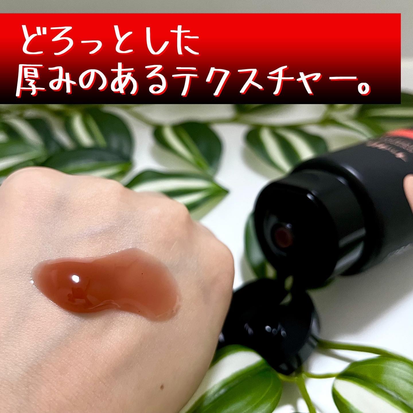 ブラックマグマ ホットクレンジングジェル/ロゼット/クレンジングジェルを使ったクチコミ（3枚目）