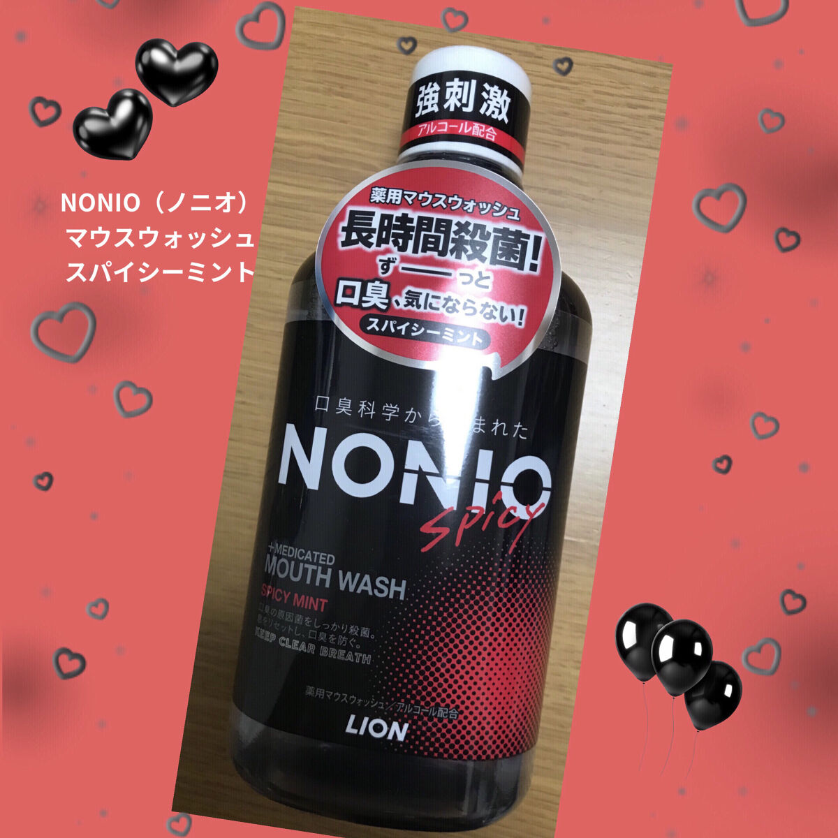 Nonioマウスウォッシュ スパイシーミント 600ml Nonioの効果に関する口コミ Nonioマウスウォッシュ スパイシーミント です By Maimai 混合肌 40代前半 Lips