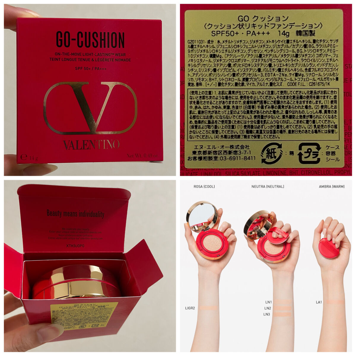 GO クッション/ヴァレンティノ ビューティ/クッションファンデーションを使ったクチコミ（2枚目）