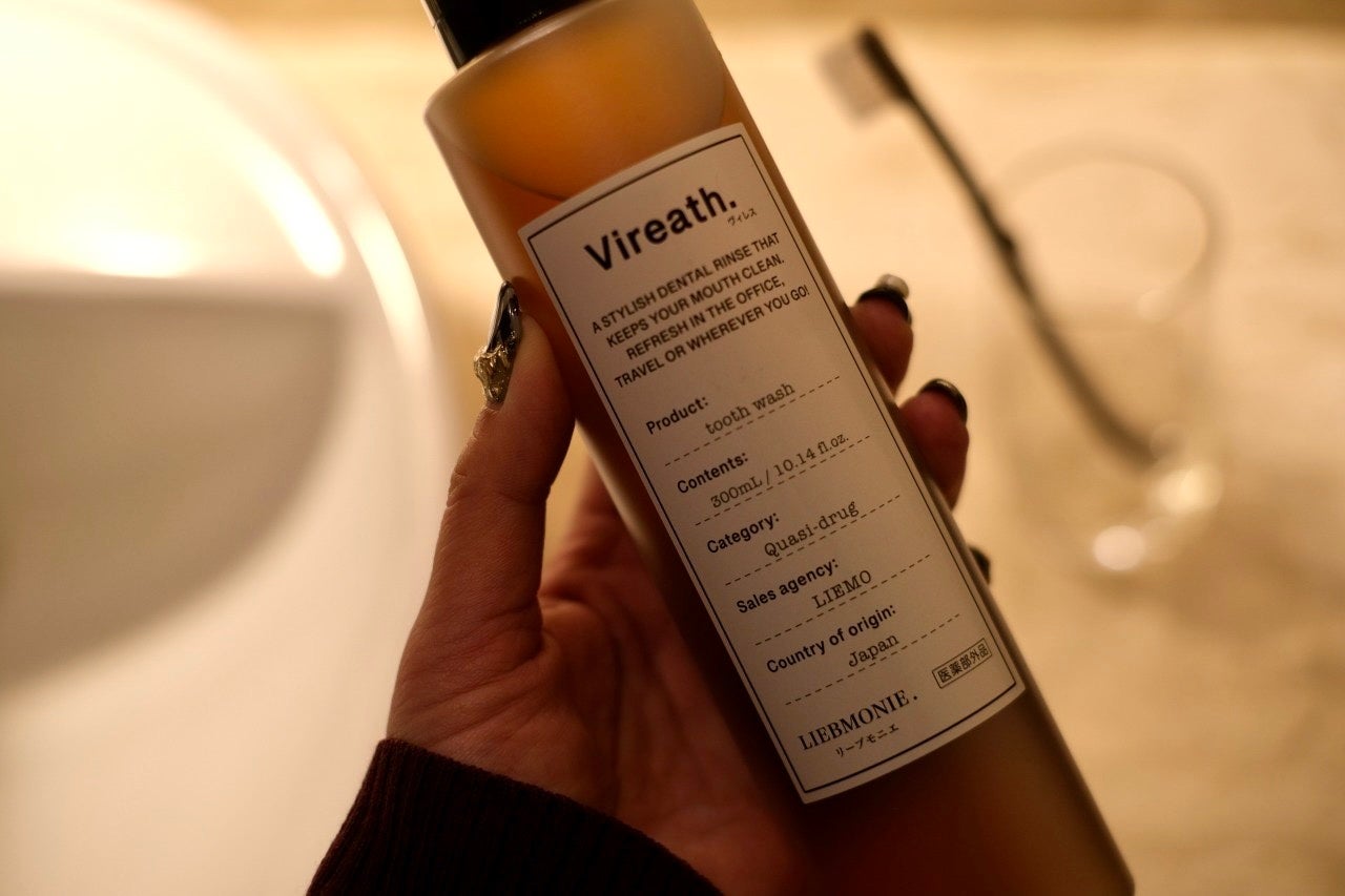 はち on LIPS 「歯科医自らが商品開発したホワイトニング、口臭を中心としたマウス..」(4枚目)