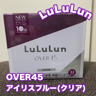 ルルルンOVER45 アイリスブルー（クリア） 32枚入/ルルルン/シートマスク・パックを使ったクチコミ（1枚目）