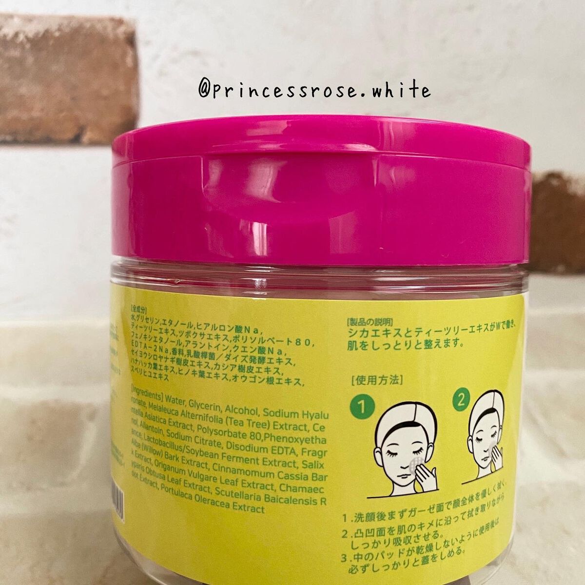 リアルティーツリートナーパッド/Olive Young/ブースター・導入液を使ったクチコミ（2枚目）