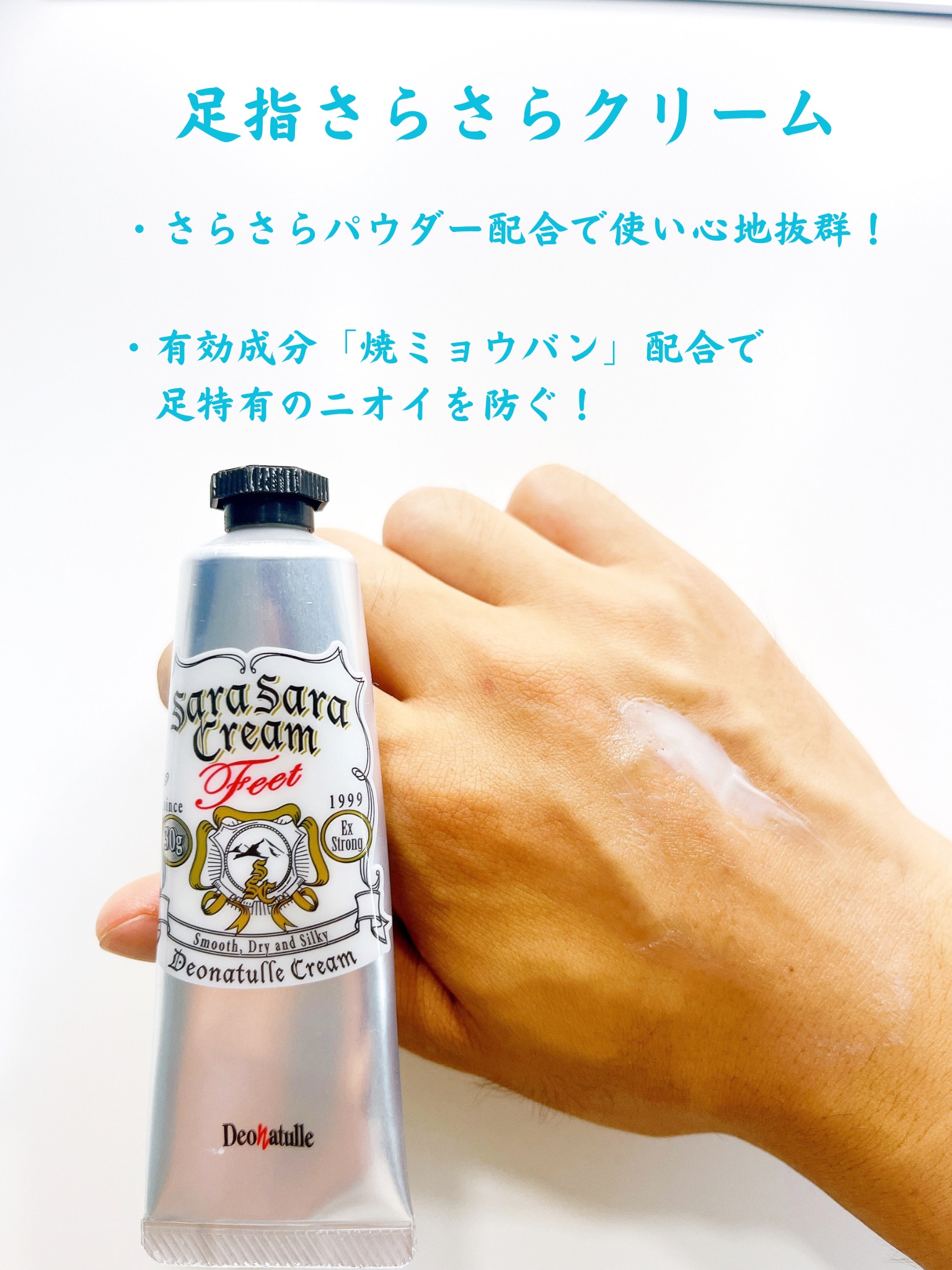 薬用さらさらデオドラントパウダー/デオナチュレ/デオドラント・制汗剤を使ったクチコミ（3枚目）