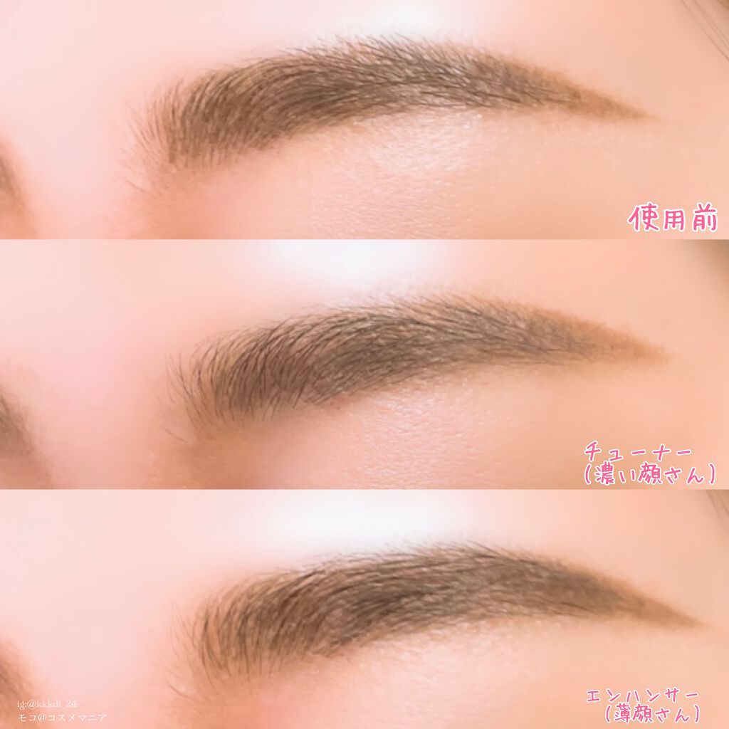 ブロウトゥラッシュエンハンサー/スティーミィ/マスカラを使ったクチコミ(5枚目)