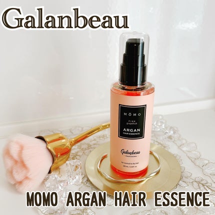 モモアルガンヘアエッセンス/ガランビュー/ヘアオイルを使ったクチコミ(1枚目)