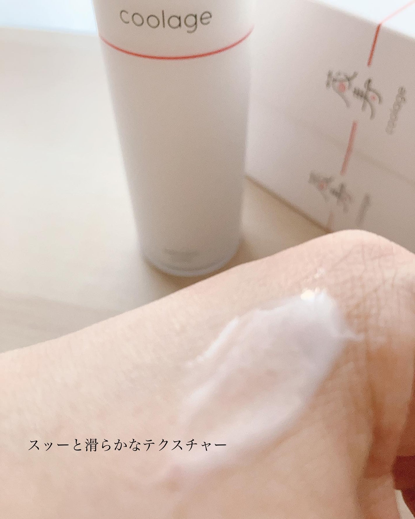 SAKE エッセンス スキンケアローション<化粧水>/蔵寿-coolage-/化粧水を使ったクチコミ(3枚目)