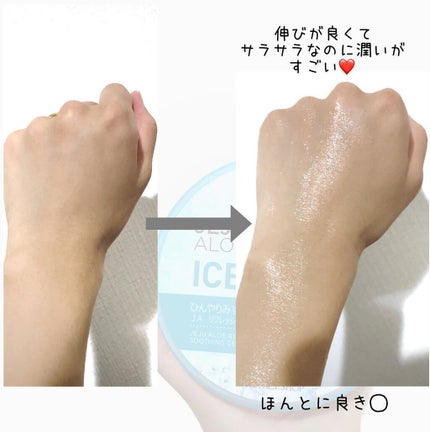 を使ったクチコミ(3枚目)