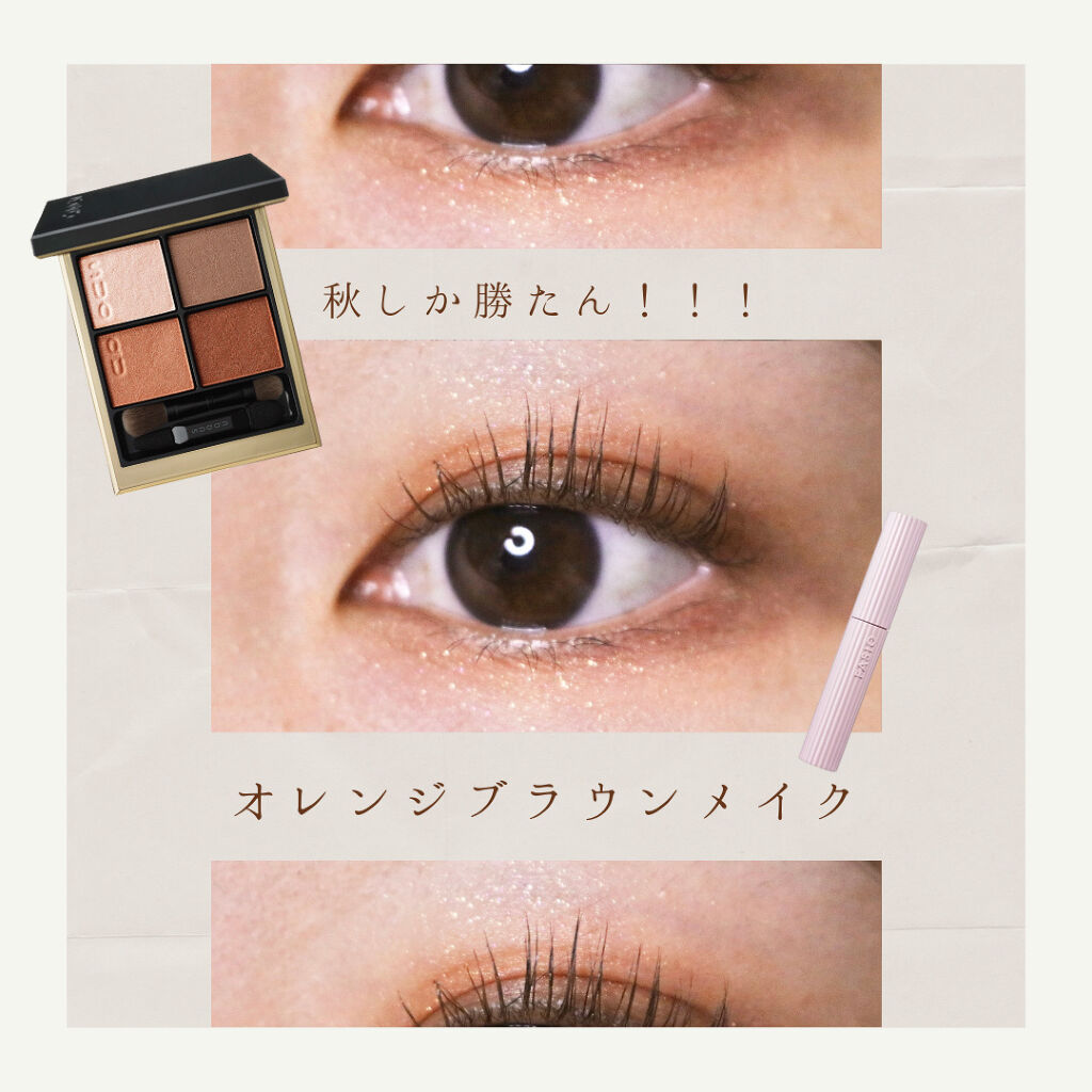 シグニチャー カラー アイズ/SUQQU/アイシャドウパレットを使ったクチコミ（1枚目）