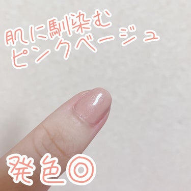 ジーエヌ バイ ジーニッシュマニキュア/ジーエヌバイジーニッシュマニキュア（GN by Genish Manicure)/マニキュアを使ったクチコミ（2枚目）