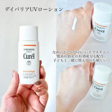 潤浸保湿 化粧水 III とてもしっとり/キュレル/化粧水を使ったクチコミ(5枚目)