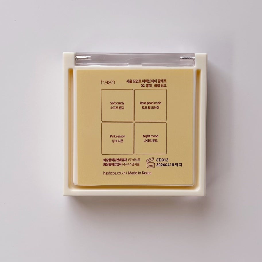 ソウルモーメントパーフェクトアイパレット/HASH/アイシャドウパレットを使ったクチコミ(4枚目)