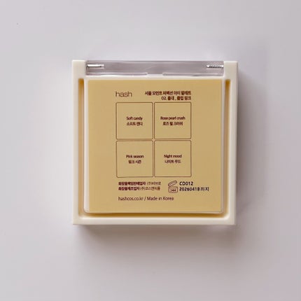 ソウルモーメントパーフェクトアイパレット/HASH/アイシャドウパレットを使ったクチコミ(4枚目)