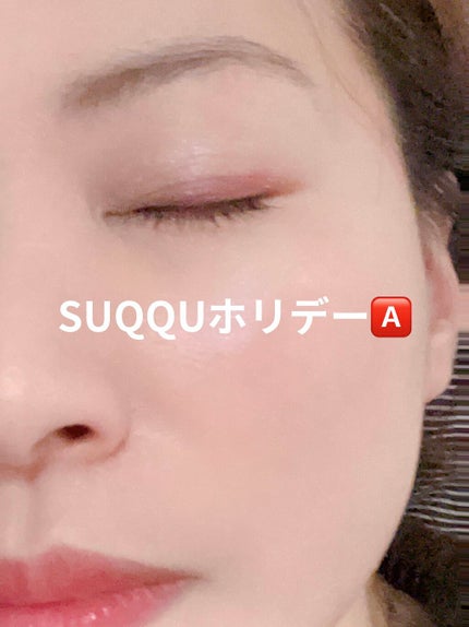 ホリデー メイクアップ キット A/B/SUQQU/メイクアップキットを使ったクチコミ(1枚目)