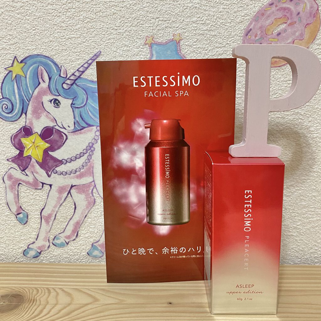 プレサート アスリープ/ESTESSiMO/フェイスクリームを使ったクチコミ（3枚目）