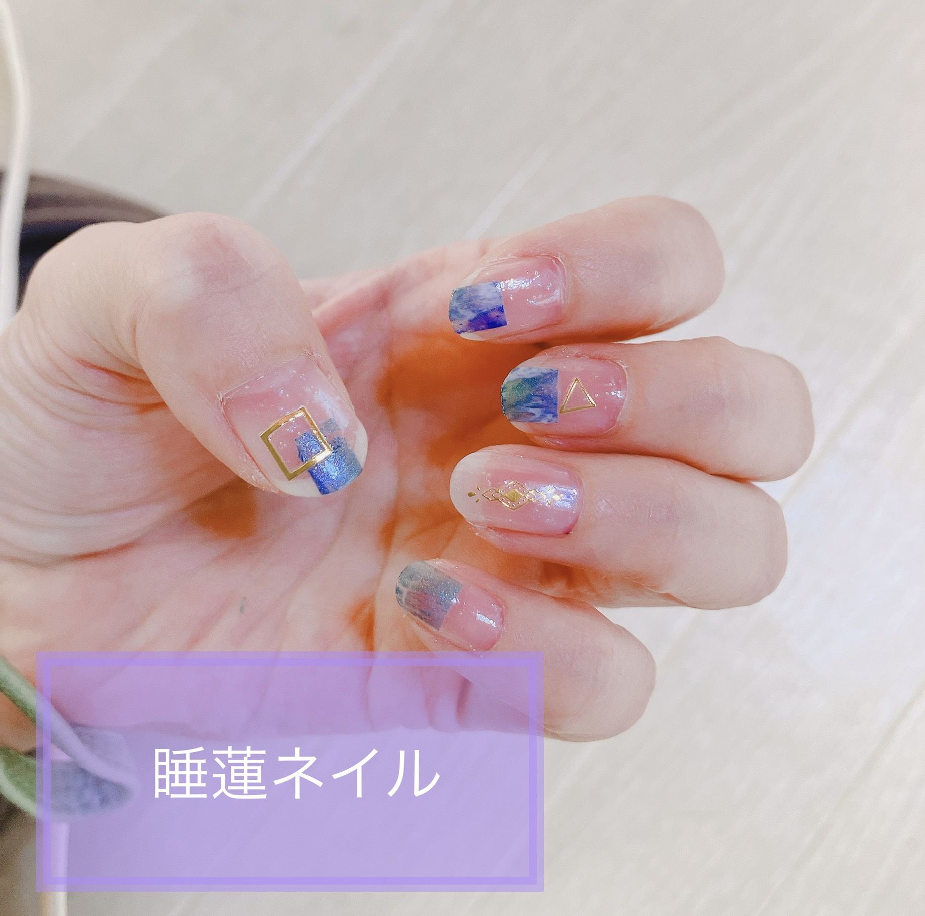 #セルフネイル,#水彩ネイルのネイルデザイン