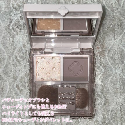 マイトーンクチュール/キャンメイク/メイクアップキットを使ったクチコミ(3枚目)