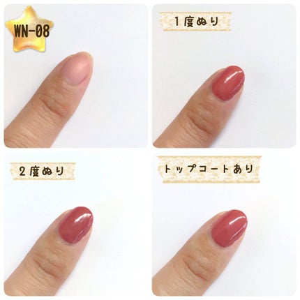 pa ワンダーネイル 2ステップセット/pa nail collective/メイクアップキットを使ったクチコミ(3枚目)