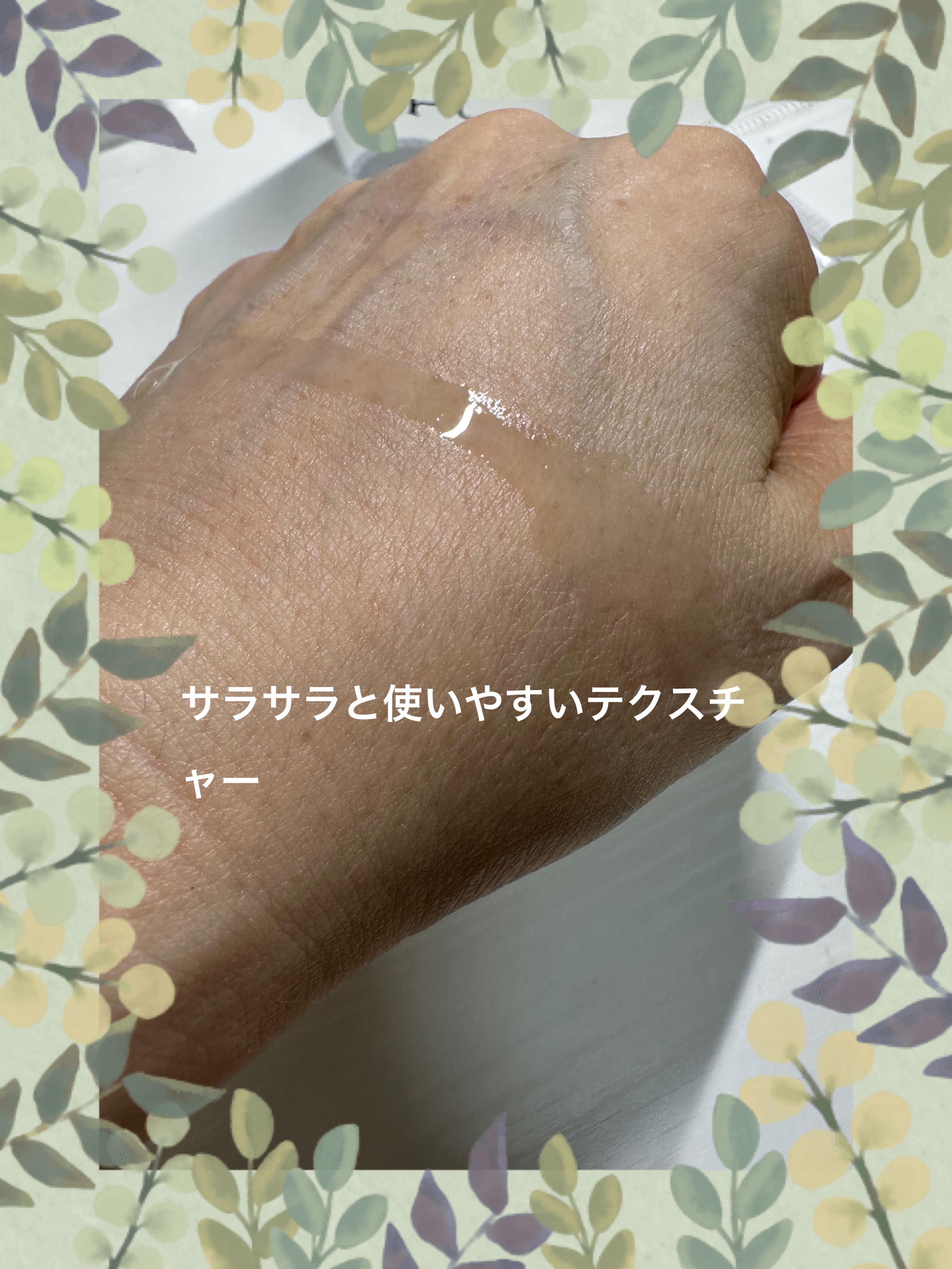 バランシングトナー/Upt/化粧水を使ったクチコミ（2枚目）