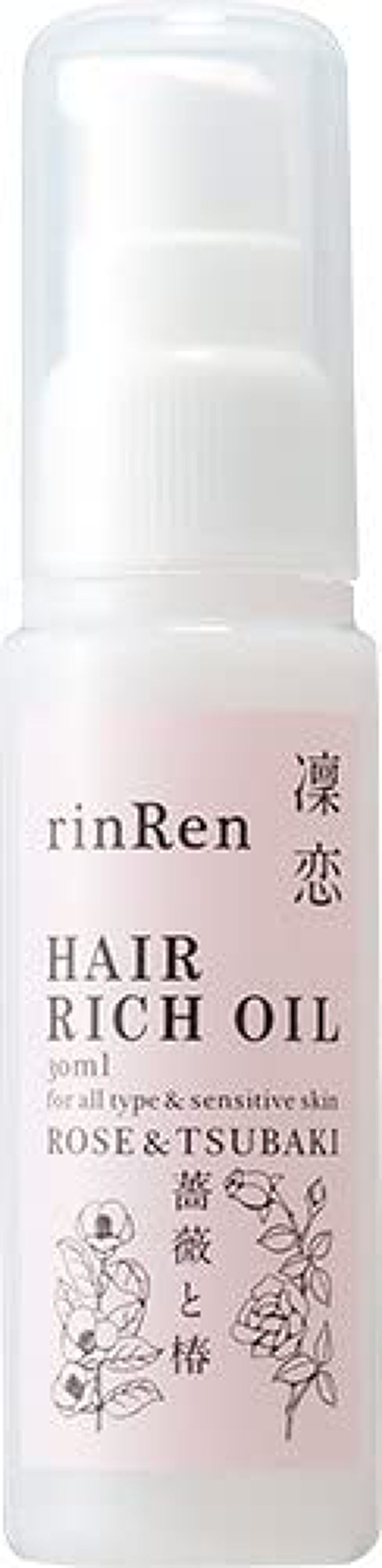 rinRen（凛恋） ヘアリッチオイル ローズ&ツバキ