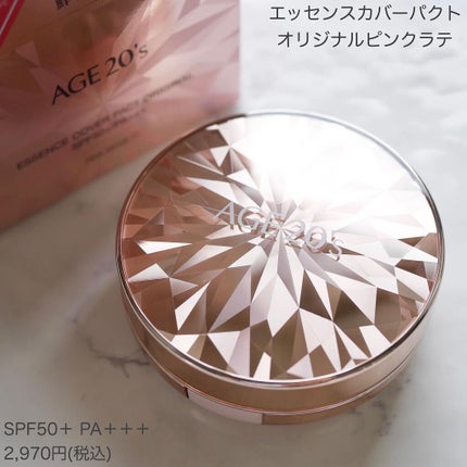 ORIGINAL ESSENCE COVER PACT/AGE20’s/クッションファンデーションを使ったクチコミ(4枚目)