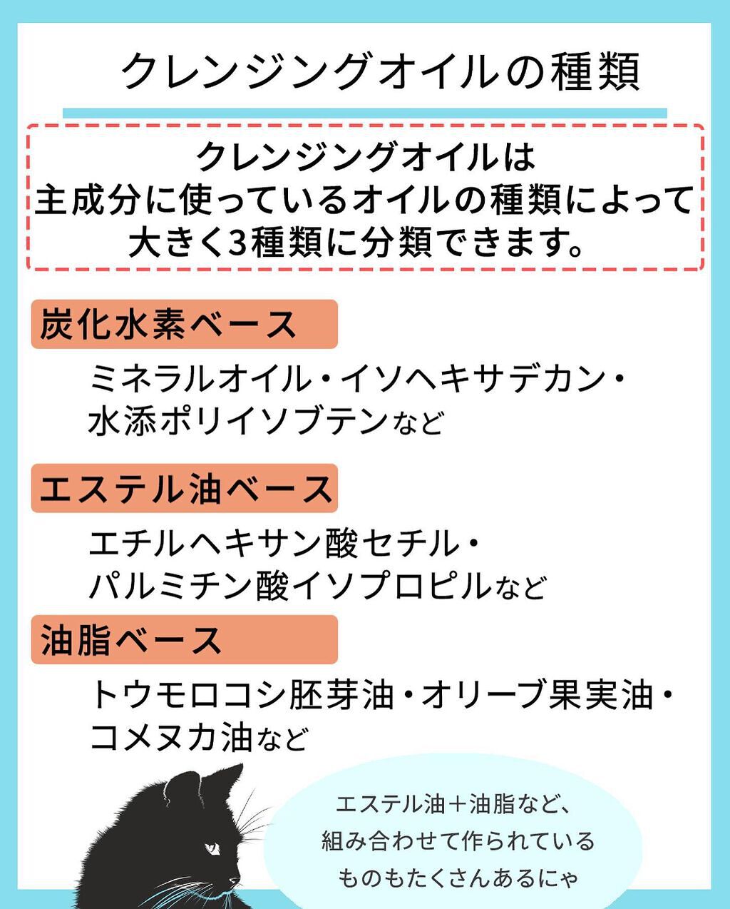 凛 on LIPS 「【オイルにも色々あるの】私は、メイクがしっかりな時はエステル油..」(3枚目)