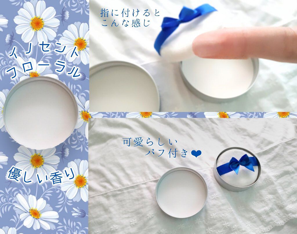 すっぴん ホワイトニングパウダーA/クラブ/プレストパウダーを使ったクチコミ（3枚目）