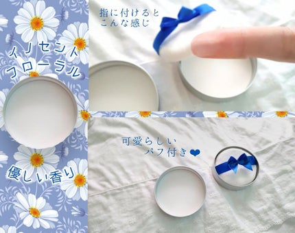 すっぴん ホワイトニングパウダーA/クラブ/プレストパウダーを使ったクチコミ(3枚目)