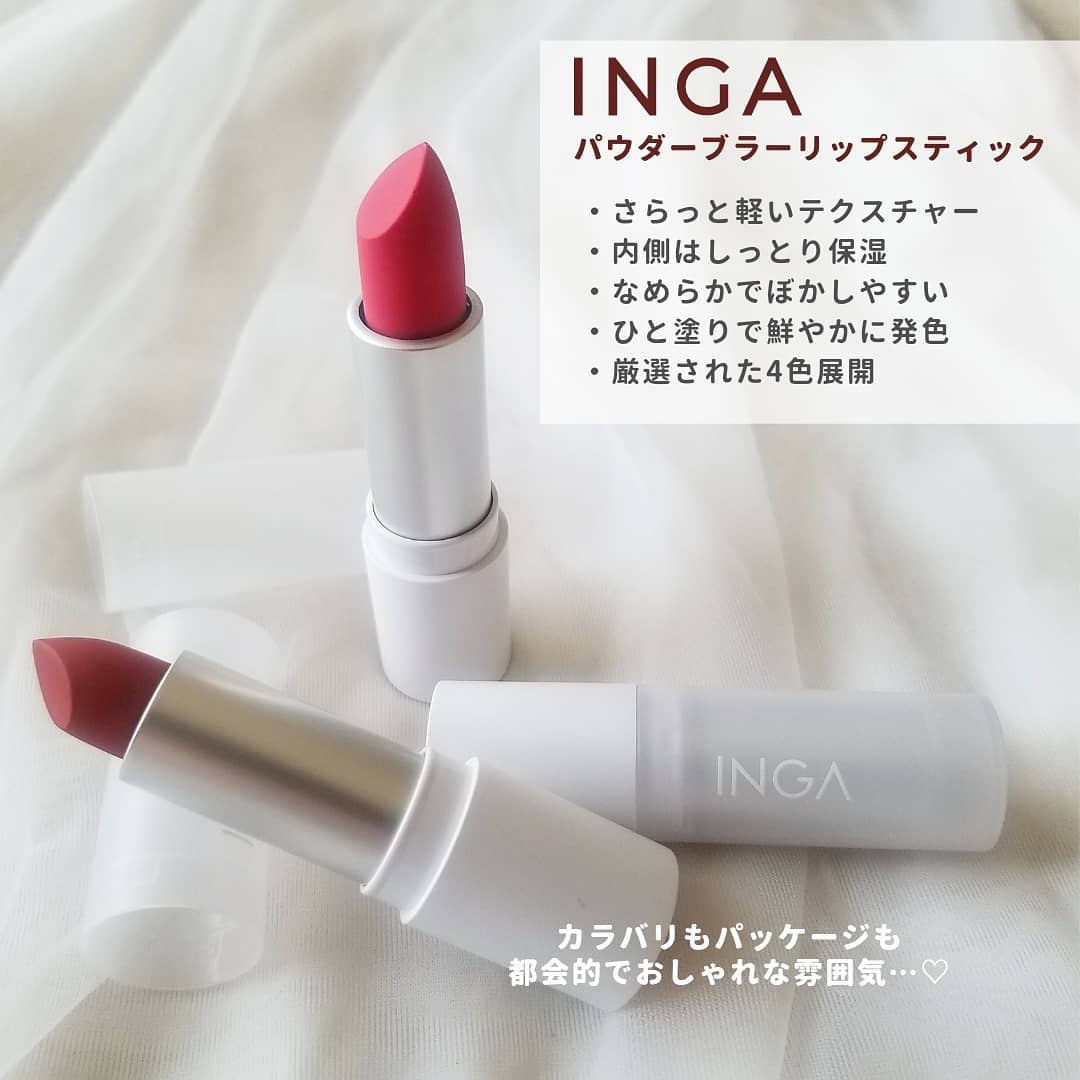 パウダーブラー リップスティック/INGA/口紅を使ったクチコミ(2枚目)