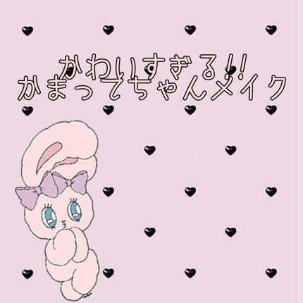 トーンアップアイシャドウ/CEZANNE/アイシャドウパレットを使ったクチコミ(1枚目)