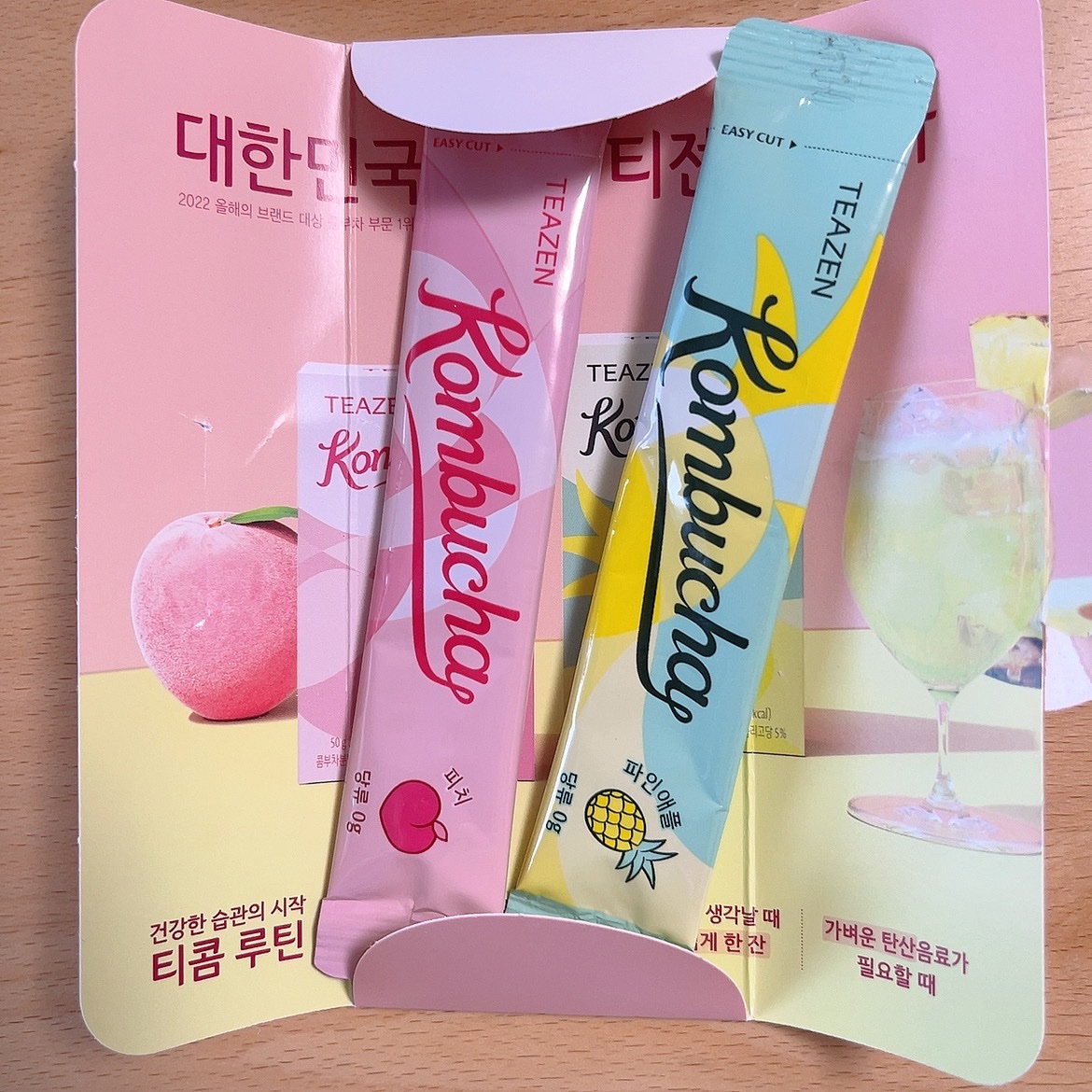 コンブチャ コンブチャ パイナップル/TEAZEN/コンブチャを使ったクチコミ（2枚目）