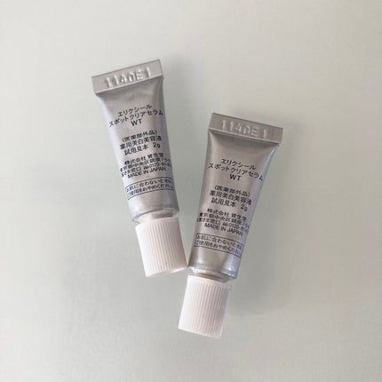 エリクシール ホワイト スポットクリアセラム WT/エリクシール/美容液を使ったクチコミ(2枚目)