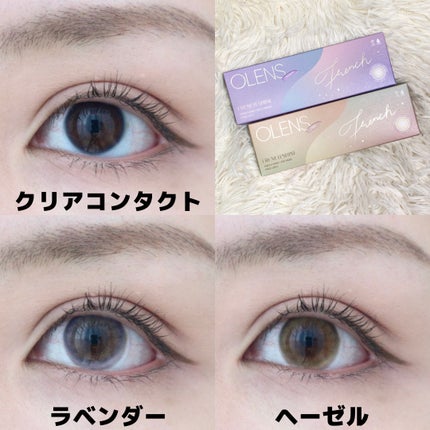 FrenchShine1day/OLENS/ワンデー(1DAY)カラコンを使ったクチコミ(5枚目)