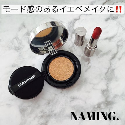 シアティンテッドリップバーム/NAMING./口紅を使ったクチコミ(1枚目)
