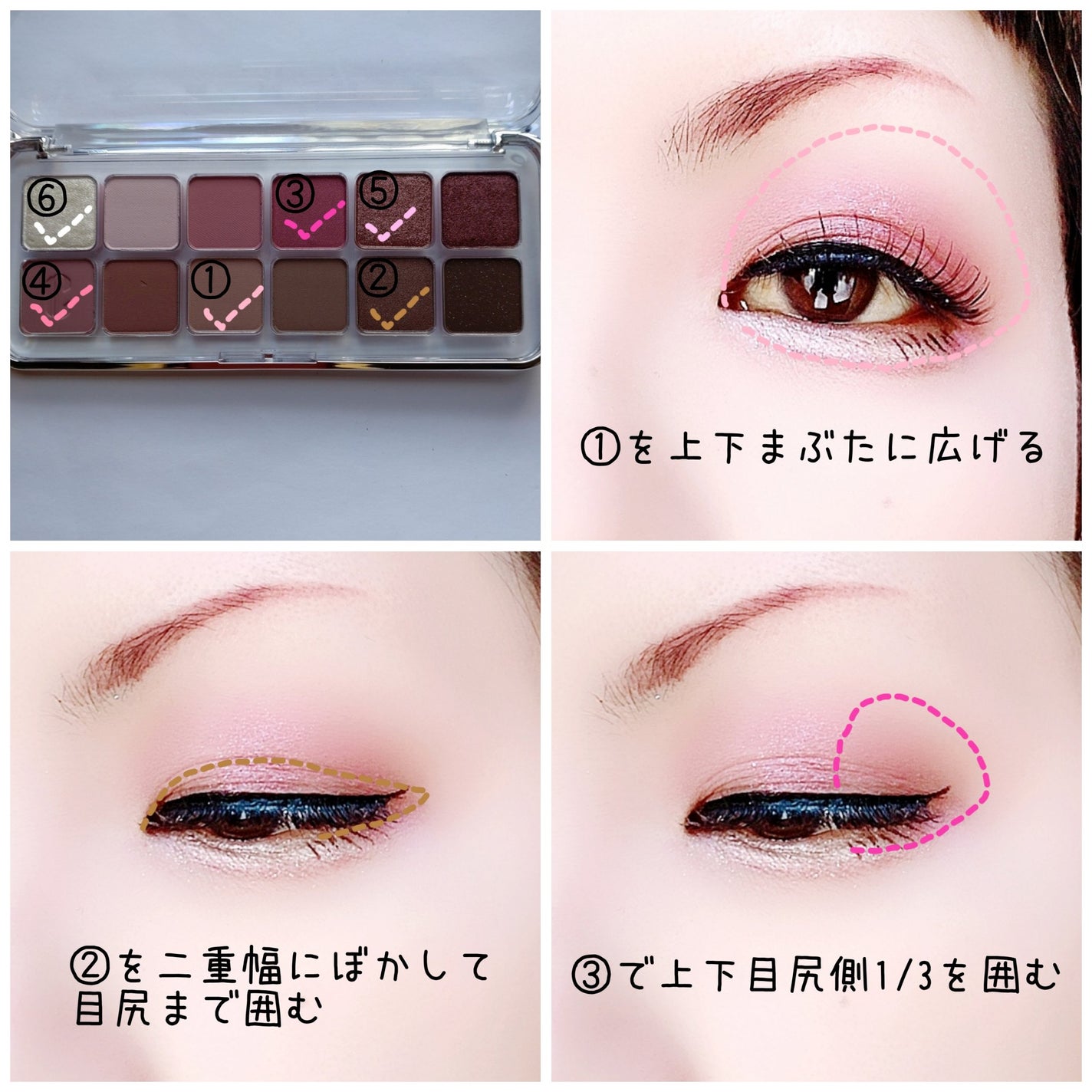 プロ アイ パレット エアー/CLIO/アイシャドウパレットを使ったクチコミ(2枚目)